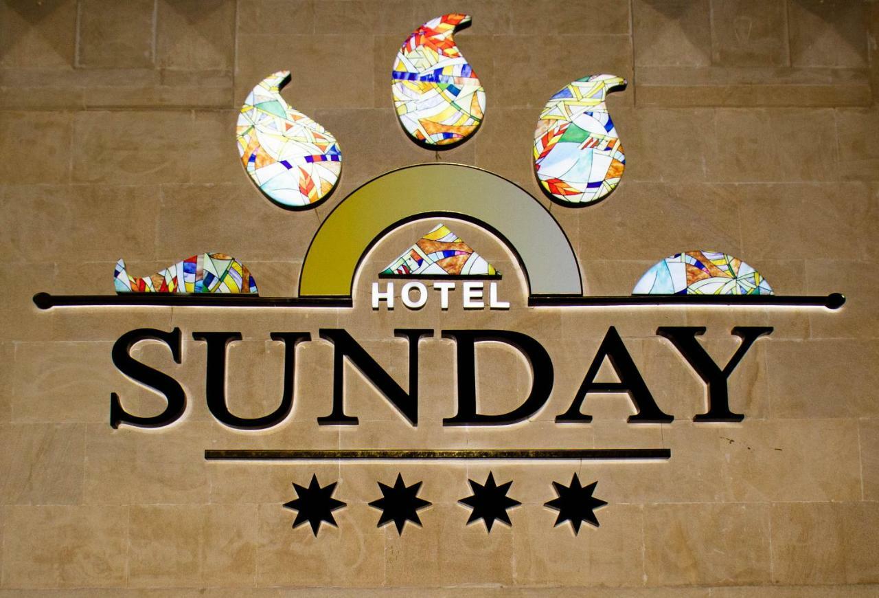 Sunday Hotel 巴库 外观 照片